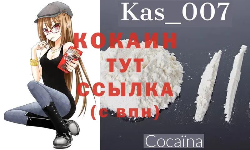 Cocaine 98%  OMG tor  Торжок  дарнет шоп 