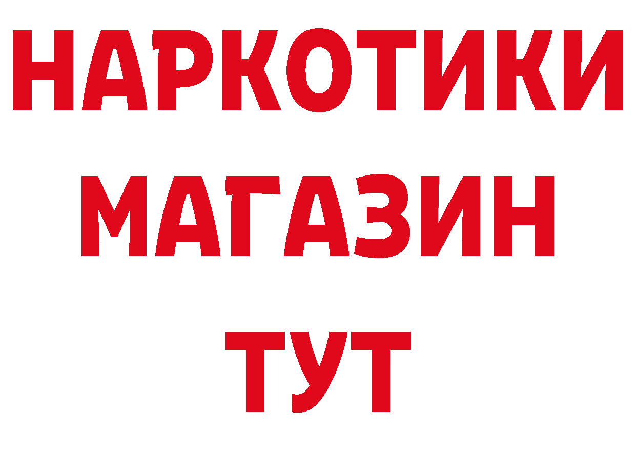 Печенье с ТГК конопля зеркало сайты даркнета MEGA Торжок