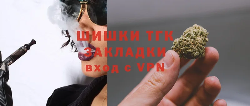 даркнет сайт  Торжок  Канабис SATIVA & INDICA 